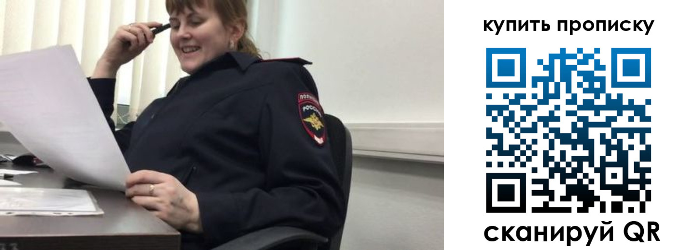 миграционный учет в Азнакаево