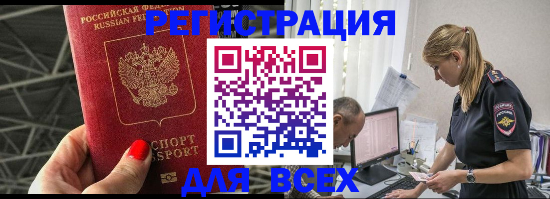 регистрация для школы в Азнакаево